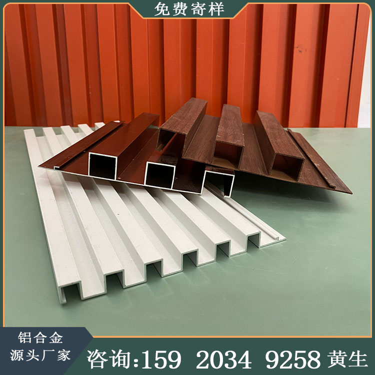 速发板凹凸铝栅板铝型材格板板氟碳漆门头招牌波浪铝单铝材