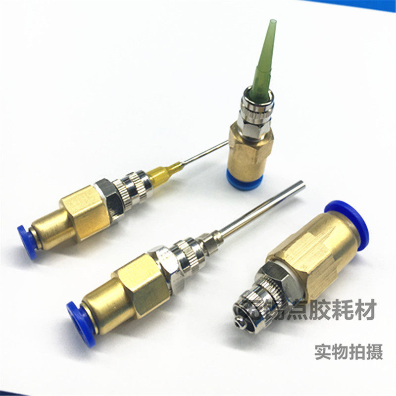 速发管管转接头 点胶针可转接头 吹气接头 头用于气气转接针头