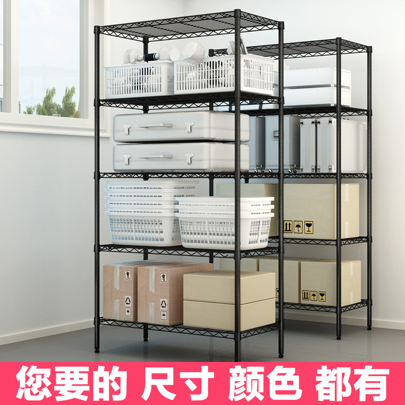 速发货房置物架客厅收纳架整理架落地储物多层厨蔬菜锅架台花铁架