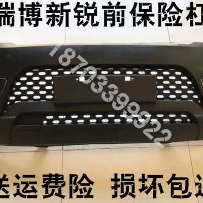 速发适配博瑞博Sierra电配车动件德瑞博前保险杆德瑞德FS20前杠前