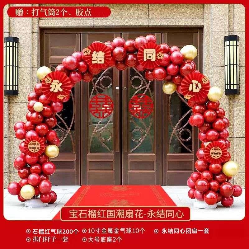 速发厂家气球拱门支架拱形门半圆套结婚装饰场景布置独立站一件跨