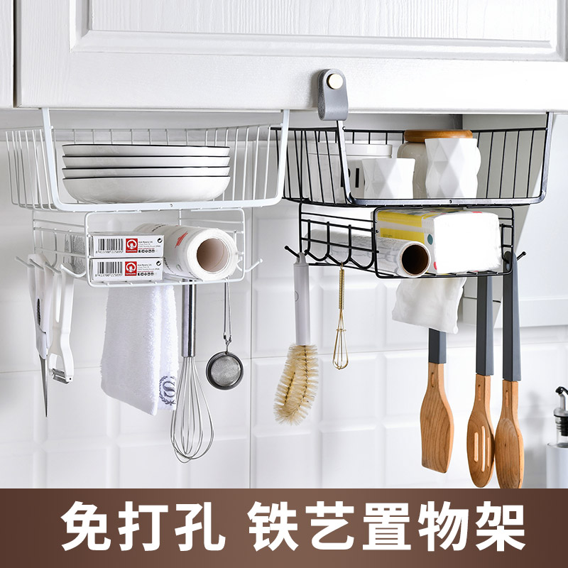 速发家用多柜置挂架橱功能吊柜悬挂式调料收纳架分层整理下物架