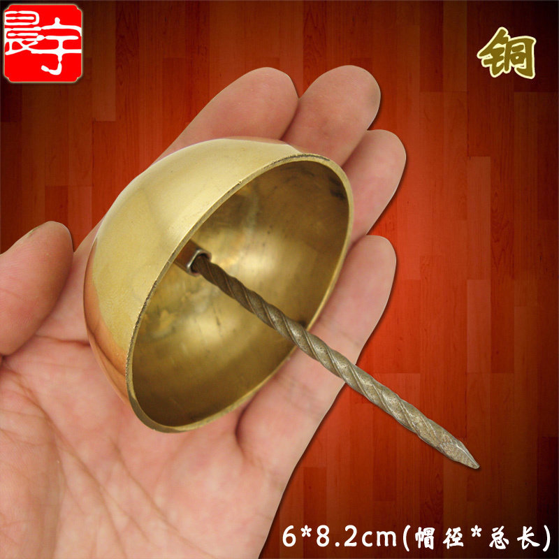 速发中式仿圆纯铜帽钉6cm大钉配件泡钉装饰钉鼓钉铜门古钉古建黄