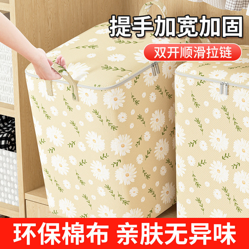 速发衣服收纳箱家用超大衣神放盒物整理衣布艺大容量折叠储物筐袋