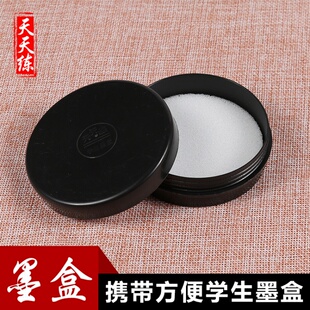 速发墨漏塑料砚台带盖学生用黑色带海绵圆形轻便携防盒水毛笔墨碟