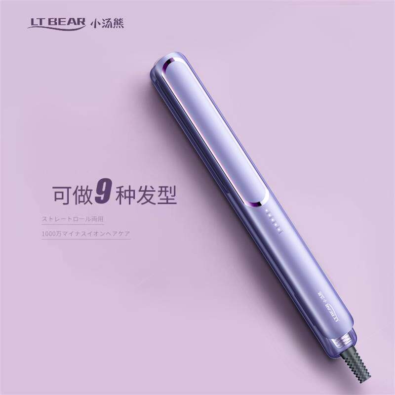 速发厂家202新款跨境夹板不伤电卷棒迷你卷直干湿两用防烫器卷发