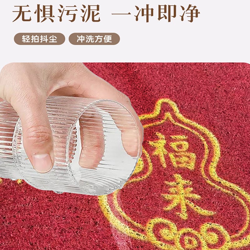 速发入户门地垫进门门垫大门口丝圈脚垫红色福字防滑地毯家用门口