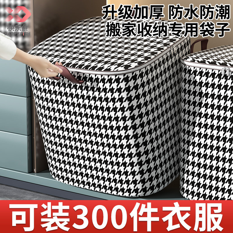 速发收纳柜家用衣服靠架夹缝柜子衣柜侧室置物墙卧面立柜储物箱