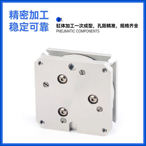 速发小金井GAEI型柔性模块气缸SHM61J SHM61S SHM62J/S现货