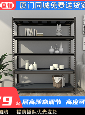 速发家用收纳置物架小架炉台货纳市外黑色收架架微波子架子多省