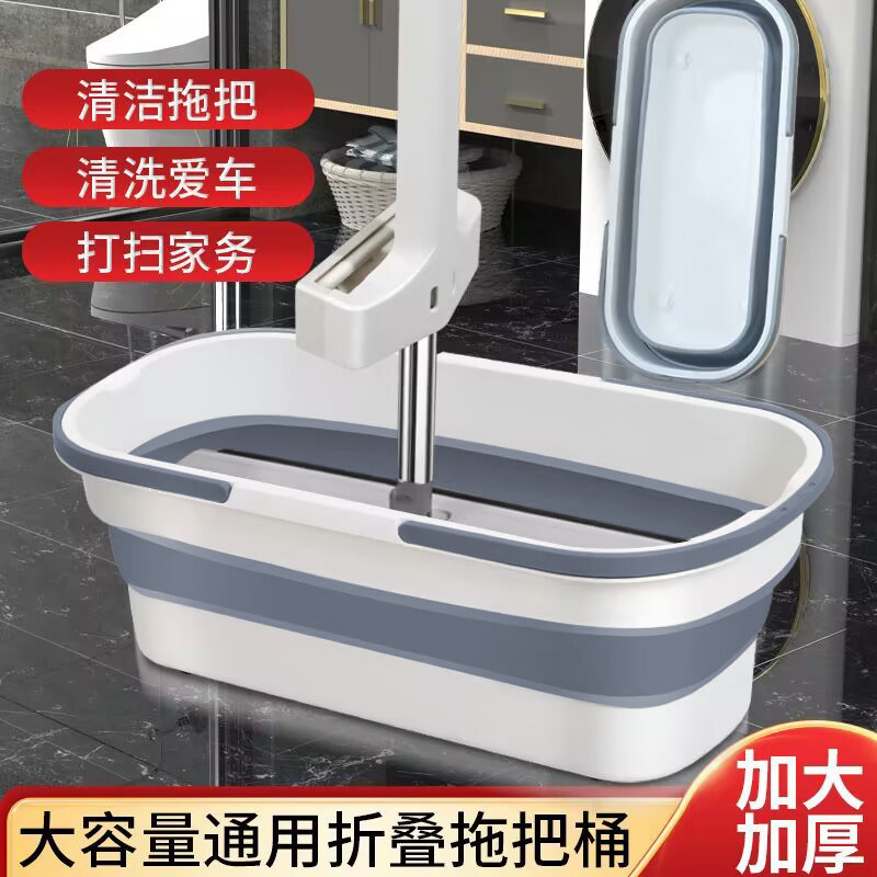 速发可折叠拖把桶大方形洗拖布桶涮墩布桶板拖把盆长号拖地平洗车