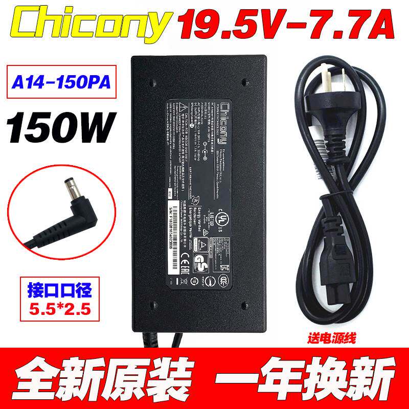 速发神 炫龙毁灭者DD Pr脑舟笔记型电o充配接器线150W