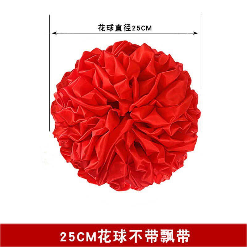 速发击鼓传花的花球单元门新房乔迁入伙大红花球红绸缎布红绣球喜