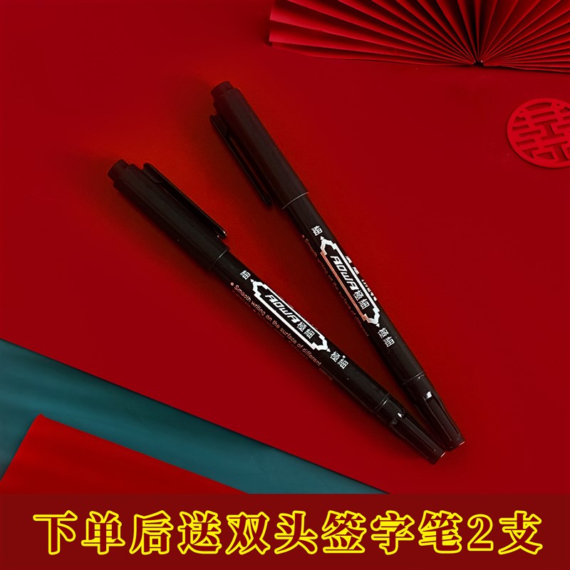 速发满月百日周岁宝宝生日快乐礼金簿嘉宾礼单本记账本随礼人情礼