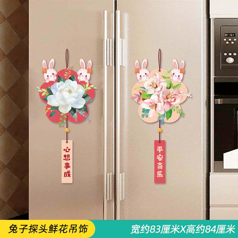 速发双饰冰箱贴纸遮丑装新贴冰箱上面的翻门品贴画客厅防水防油自