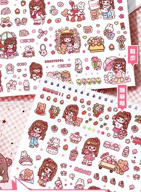 速发10和0枚少纸手账素材贴纸手帐胶带收纳本贴纸册儿童孩0心风源