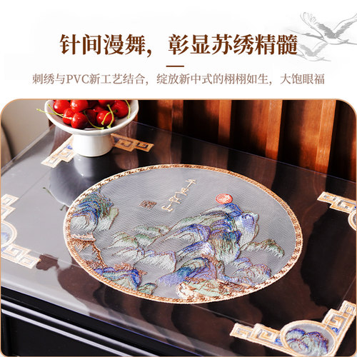 速发新中式牀头柜垫防水防油免洗桌布刺绣pvc透明软玻璃茶几防尘