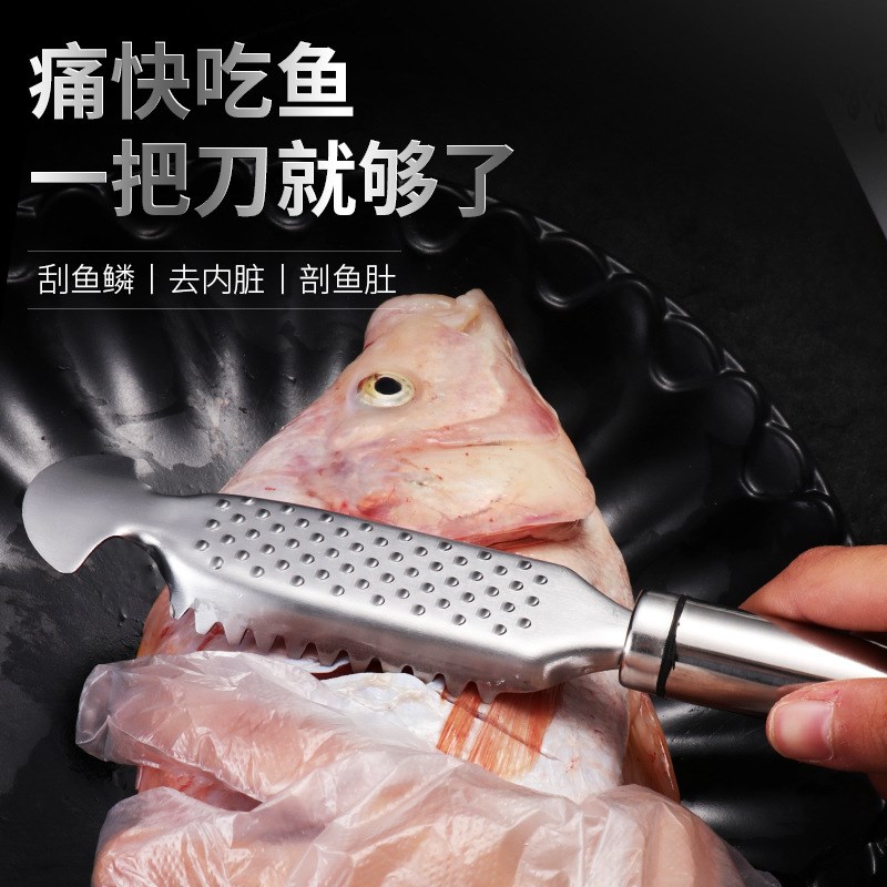 速发不锈钢刀鳞刨鱼肚刀家用便捷带磨姜蒜磨器去鱼鳞刨鱼多功能挖