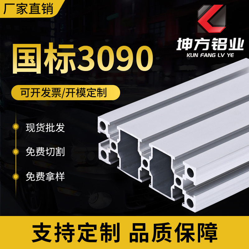 速发工业线型材流标00工作台铝材框架国水铝自动化设备框架