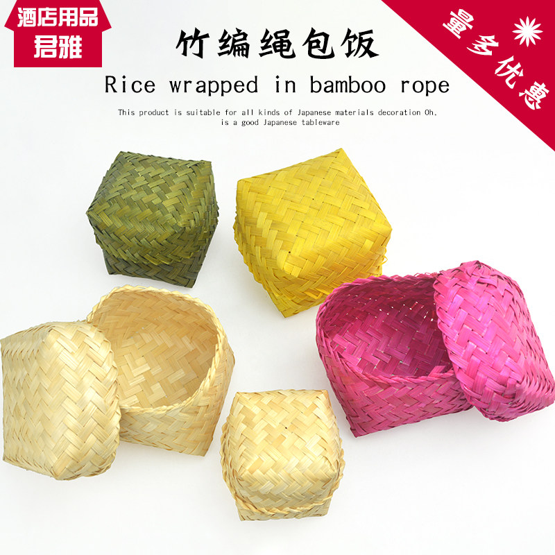 速发筐编绳包饭带盖点筐竹编手工制品竹制小竹小心筐装饰菜盘点缀