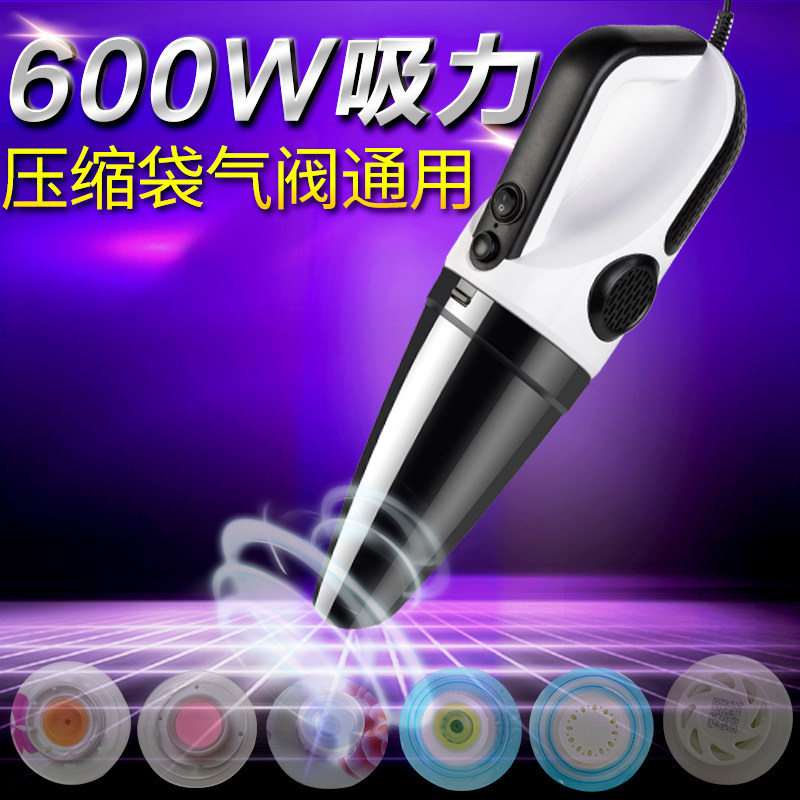 速发真空压缩袋电动电动泵0通0瓦超大功率电泵抽气机抽气泵6用电