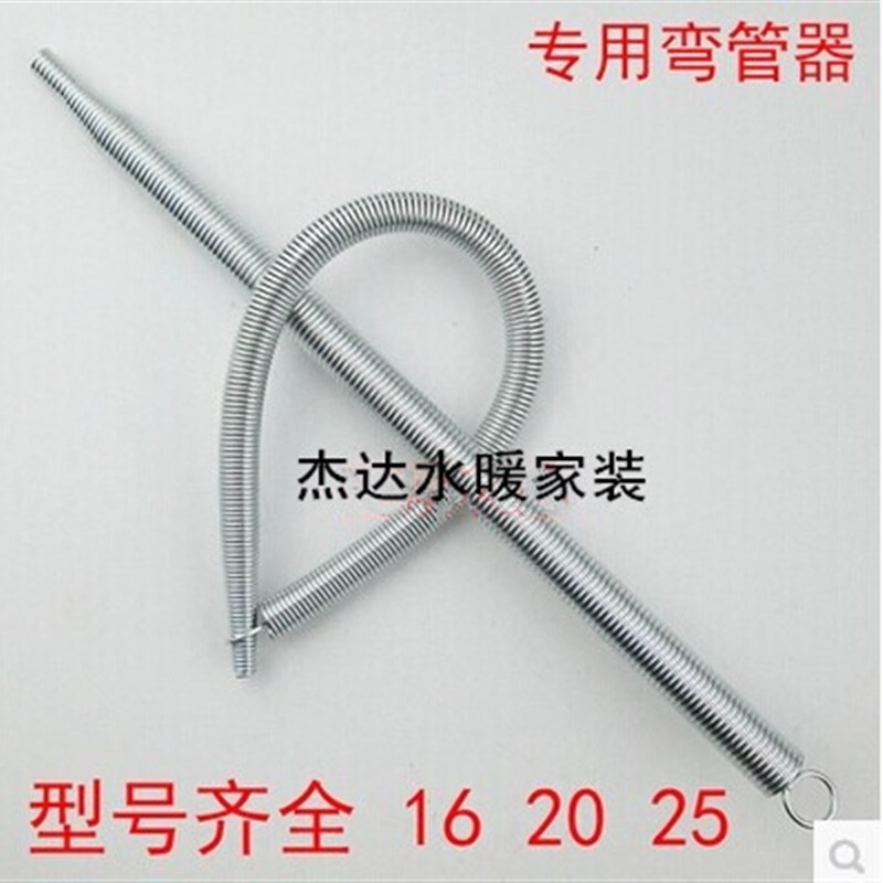 速发工具 塑管专用 内用弹簧工具铝弯管器 1 6 20 25 转弯器