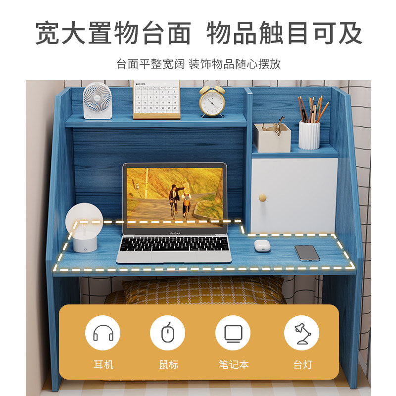 床上桌大学生电脑桌学习写字桌宿舍神器床桌上下铺书桌懒人小桌子