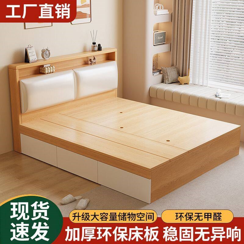 速发榻榻米衣柜收纳*主卧大床家用落地床双人高箱储物床可*箱体