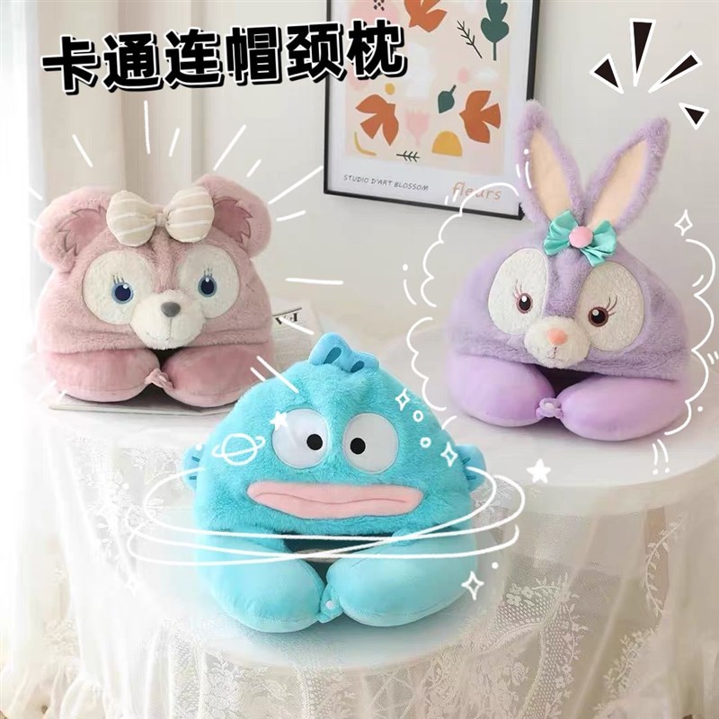 速发少心u爱丑鱼连帽U型护颈枕午睡枕头旅机飞行带可枕