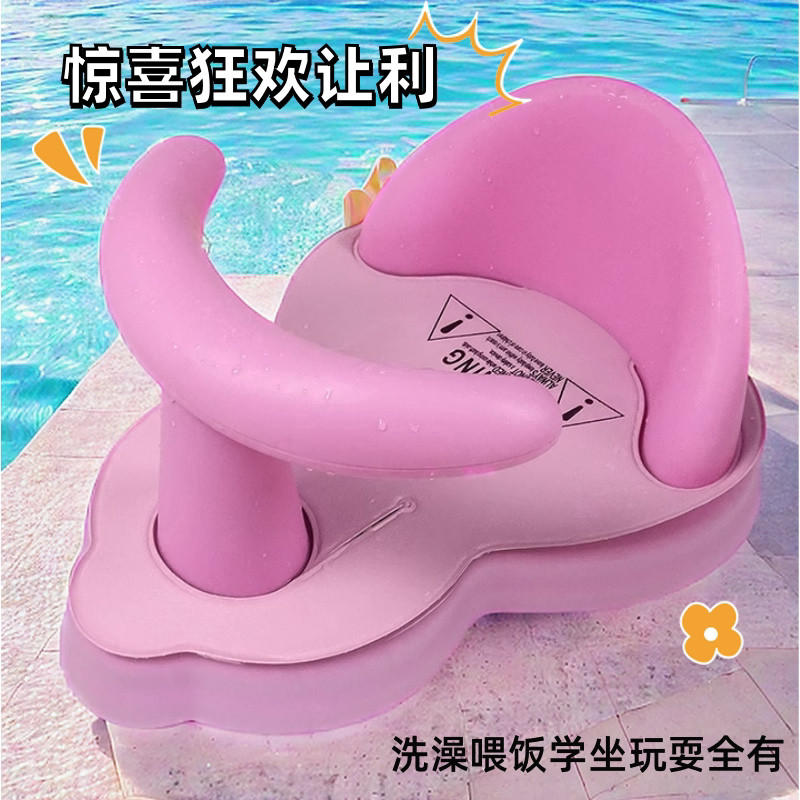 速发婴儿洗澡神器带餐盘儿童沐浴椅浴盆防滑学坐喂饭子宝宝多功能