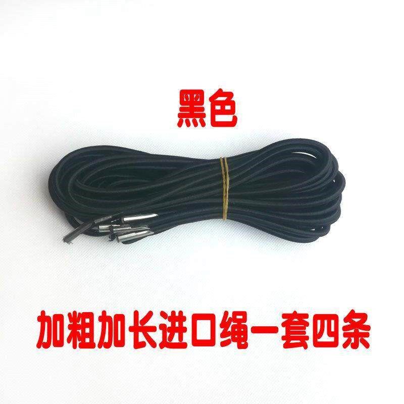 速发靠椅绳皮筋高弹力沙滩椅松紧编织带躺椅配件绳子加粗牛筋绳