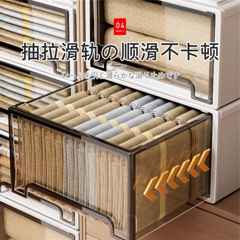 速发衣柜收纳抽屉式收纳盒整理衣服收纳箱家用透明储物柜里的衣物