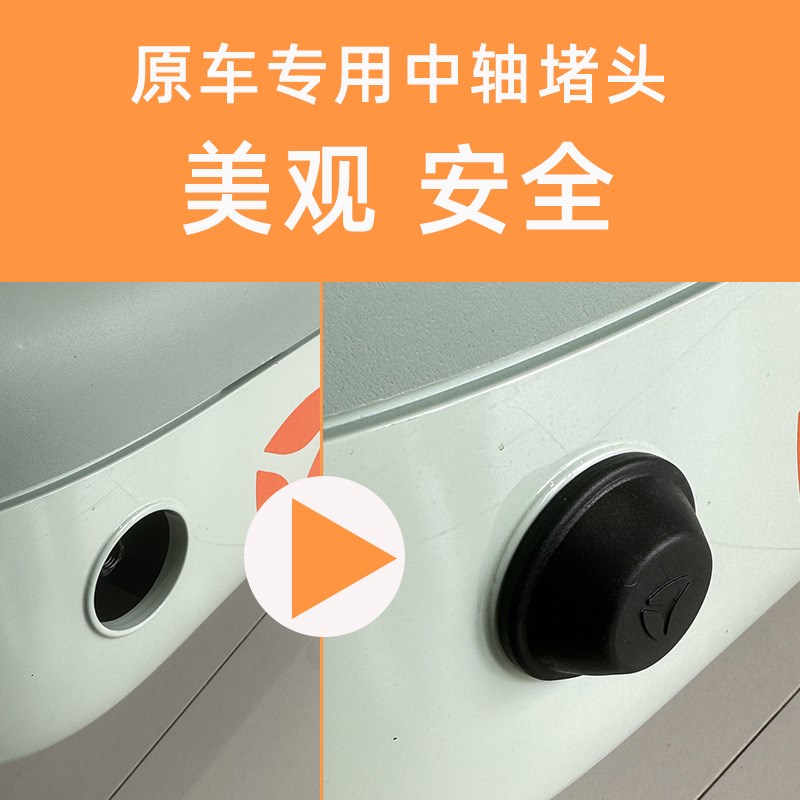 DE1DEE8DM2DMM6DTT5DT6脚蹬堵头中轴堵盖中轴盖塞脚拐