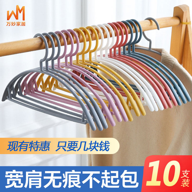 速发不肩角衣架家用衣挂衣撑子架防起包变形挂衣无痕衣服架子晒晾