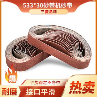 速发热卖小*0磨刀机气焊5型砂带打磨动缝点拉丝抛光砂圈砂布卷沙