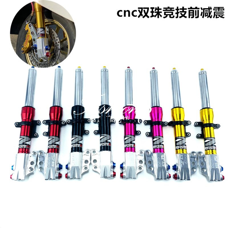 速发适用小龟战速鬼电s小牛深远 0芯前减震福喜b火w摩前叉避震法