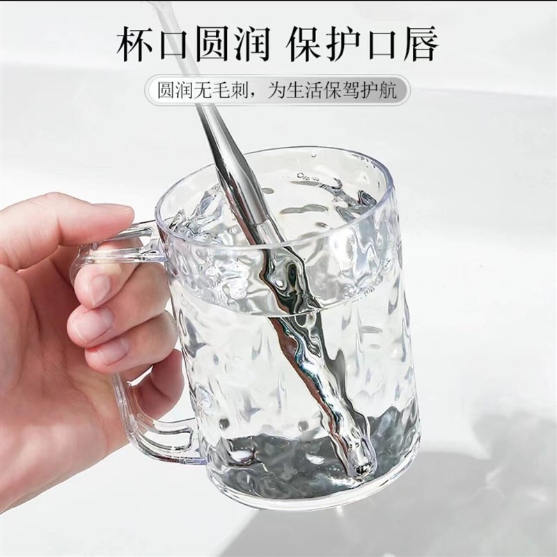 速发轻奢透明冰川纹漱口杯家用高颜值塑料耐高温洗漱刷牙杯情侣洗