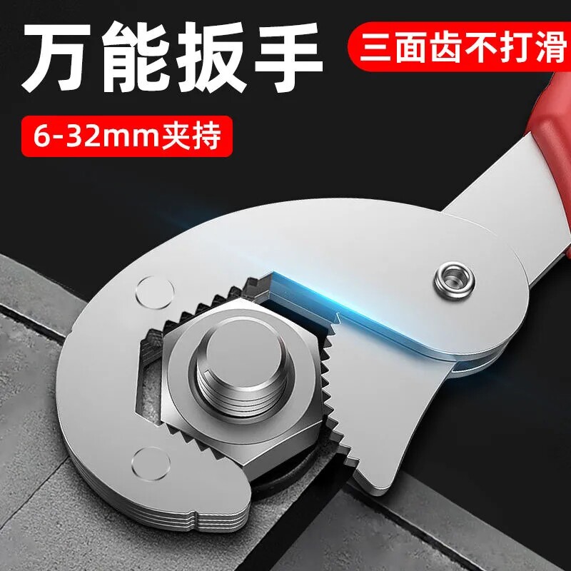 速发能扳手工具大全管钳子全套管子钳高多功活口板小扳手套装碳钢