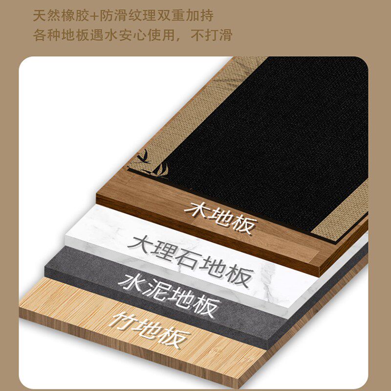速发新中式台专用地毯硅藻泥茶室喝茶吸水地垫室内门垫休闲区飘窗