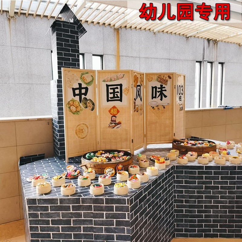 速发儿童剪纸手工幼儿园环境自置材料布粘墙纸墙面贴饰即时装纸防