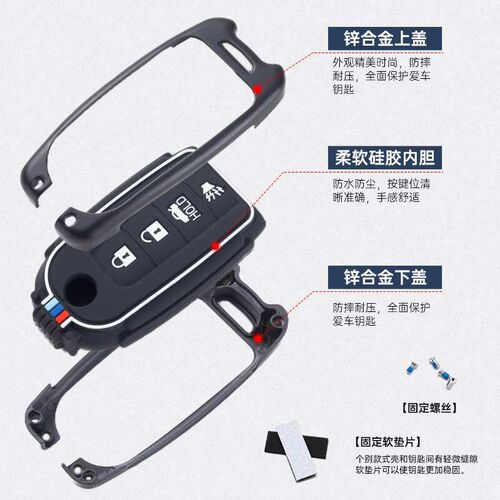 速发适用于启辰d60puls套2021款d60专t60/t0/t70壳包扣d60ev