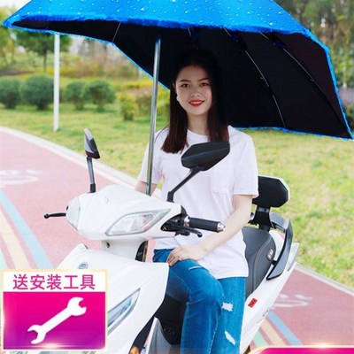 速发电防电雨棚新款可拆踏板机车遮伞动晒电动车遮伞车动车雨伞