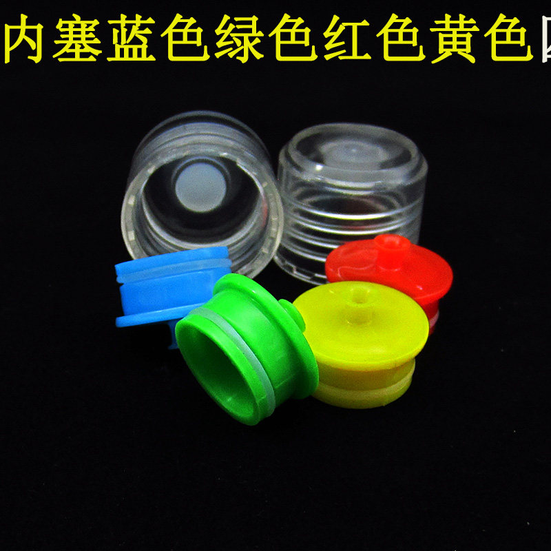 速发060m毫升透明丸九滴瓶小药瓶药酒包装塑料瓶分装瓶包邮