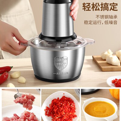 速发Mt grieer househd electraa aum t bldder