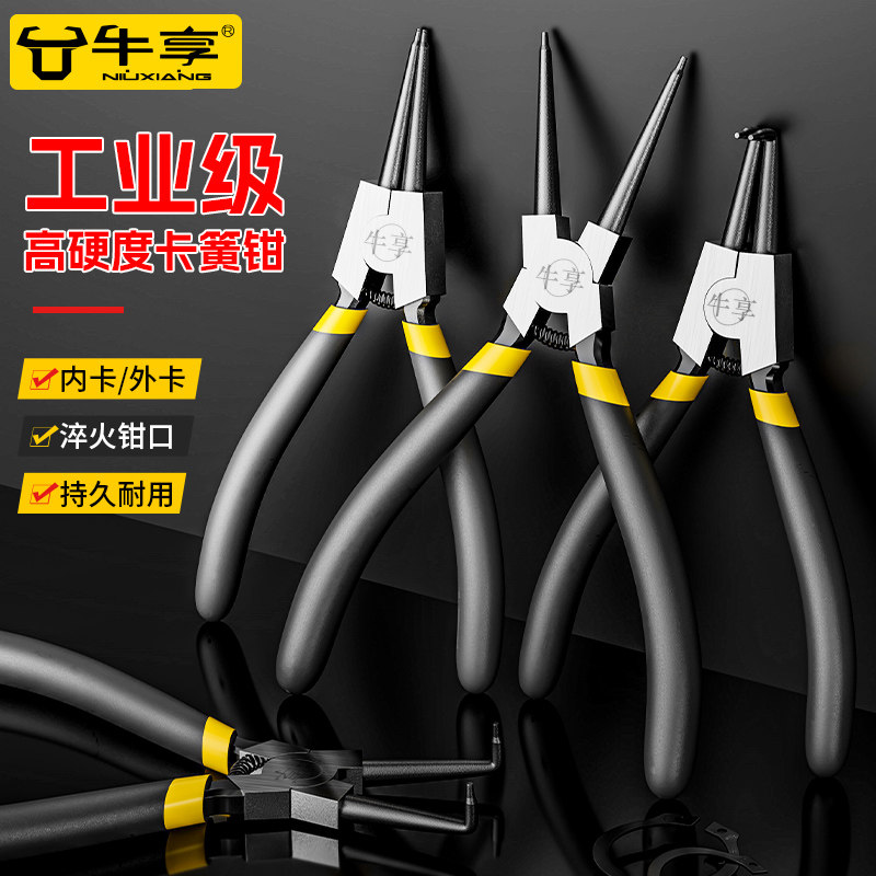 速发簧簧钳内外两用工卡级卡环工具套组C型扣环弹卡开口扩张