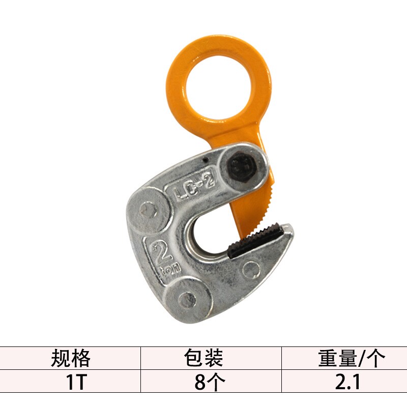 速发钢板吊重吊钳横板竖吊模锻翻转钳吊钢起夹模锻链条油桶钳组合