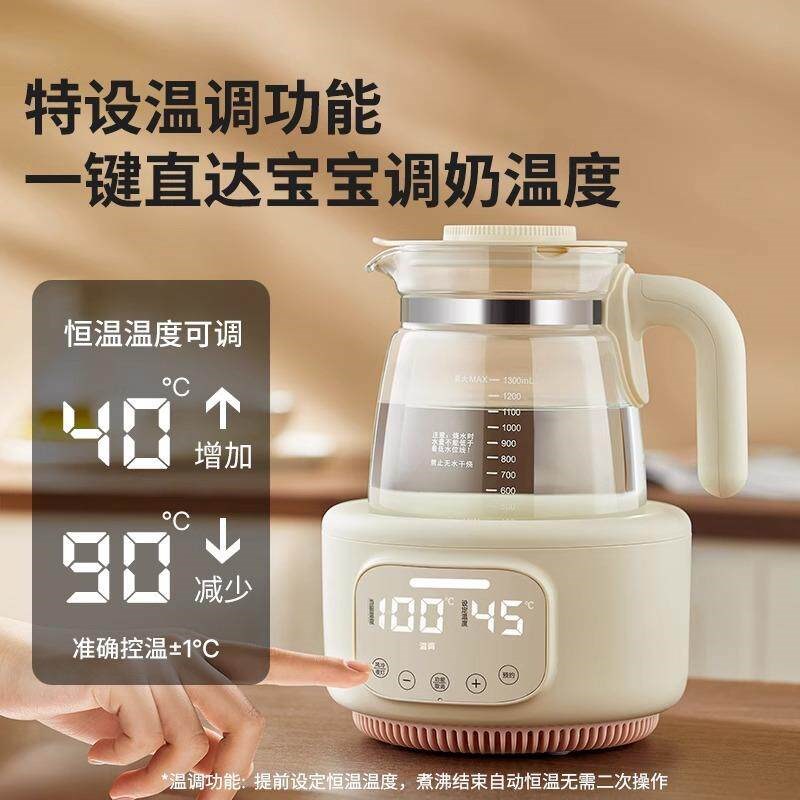 速发全玻璃恒温调奶器婴儿冲泡热水壶自动家用宝宝母婴暖奶烧水壶