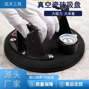 速发气泵真空吸盘玻吸理石瓷砖重型提拉工具 璃吸盘强力大玻璃吸