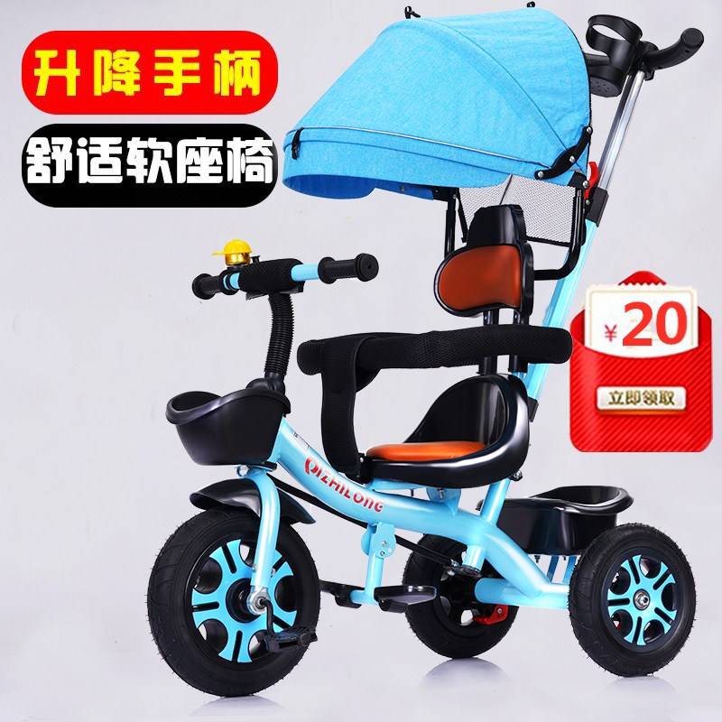 速发大号软座儿童三轮车脚踏车--岁轻便婴儿手推车自行车宝宝单车