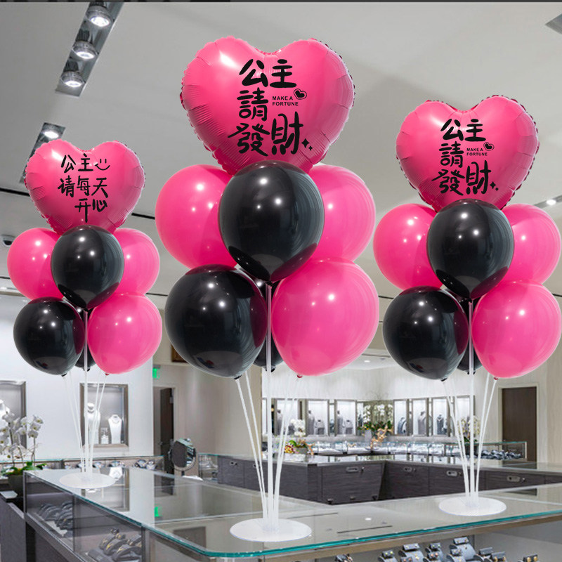 速发母亲氛快商布置节围装饰乐场珠宝店铺妈妈神气球桌飘立柱摆件
